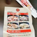 강남 떡볶이 네이버블로그