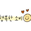 배스킨라빈스다산지금점 이미지