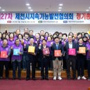 제천여성문화센터 이미지