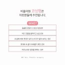 안산고려의원 네이버블로그