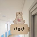 시립지제역자이어린이집