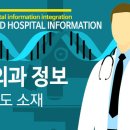 이규신경외과의원 티스토리