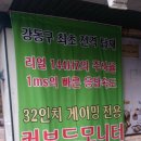 메트로PC방 이미지