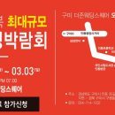 인동35길-10 이미지