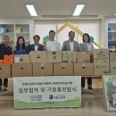 별빛마을LH3단지 이미지