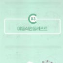 썬-메디테크 이미지