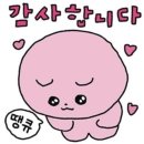 남구-39 | [부산/남구] 부산 경성대·부경대 가챠샵 후기 | 마루가챠, 경성대 가챠샵