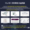 마노메디의원 네이버블로그