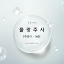 참조은피부과의원 이미지