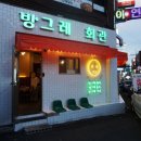 소답동135 이미지