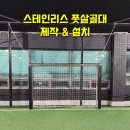 아주스포츠