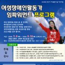 안산장애인자립생활센터 이미지