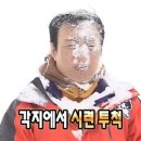 뱃살도둑 이미지