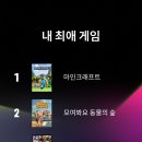 오야지