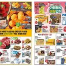 이마트 용인점 이미지