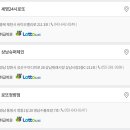 진우수출포장 | <973회 로또 당첨번호> 1등 당첨자 1등 당첨자 29억씩(8명) 당첨지역 (로또명당)
