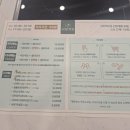 강남-214 | 강남역 샤브샤브 무한 맛집 샤브지오 상세솔직후기 할인꿀팁