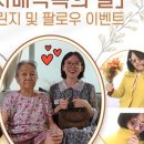 종로재가복지센터 이미지