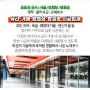 광일고시원