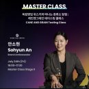 나이트PC | 위스키 나이트 @여의도 테누토 몰트바 (26.07.04)