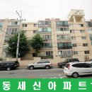 대명아파트 이미지