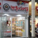 쉬크레마카롱전문점 | 울산 성남 마카롱투어 [ 헨젤과그레텔 ]&amp;[ 쉬크레 ] 실망스러운후기