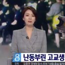 테이저