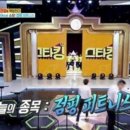 라인핏(점핑다이어트) 이미지