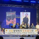 사단법인 마당극패 우금치