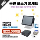 프렌즈스크린 금천시흥동점