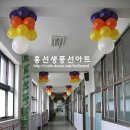 송화초등학교 이미지