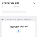 라온골프아카데미 이미지