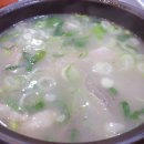 영천한우소머리곰탕