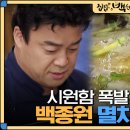 불로해물칼국수 이미지