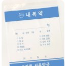 보라매약국 이미지