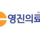 영진의료기 이미지