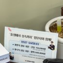 협성양지부동산공인중개사사무소 | 부산 한정승인 절차 제대로 알아보고 진행한 후기