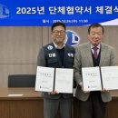 부산관광공사 노동조합 이미지