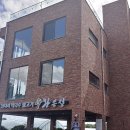 왕송정 | 의왕왕송호수_왕송정 한식맛집 메밀소갈비찜 메밀전병 막국수 빽다방베이커리 카페･ᴗ･ (가격 후기)