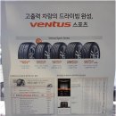 타이어프로 성서점 이미지