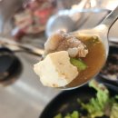 장모식육식당 네이버블로그