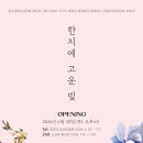 민화  전통채색화 이미지