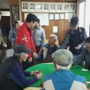 용왕 경로당 이미지