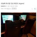 레전드피시방