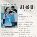 프로발리볼센터 이미지