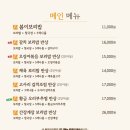 봄이보리밥 일산벨라시타점