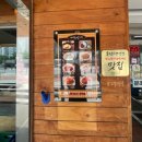 상도 코다리 와 낙지 | 상도동맛집 :: 낙지한마리수제비상도
