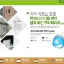 모아메디컬의원 이미지