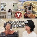 대성헤어샵 - 수성구 | 대성헤어샵