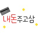 문덕세차장 이미지